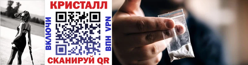 Метамфетамин кристалл  Дальнереченск 