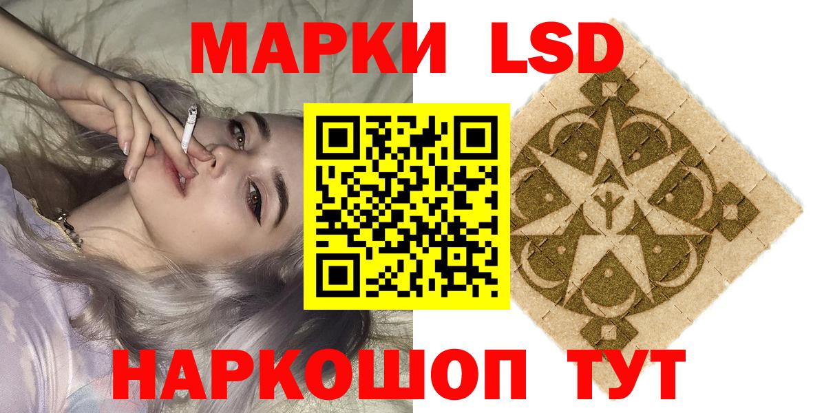 Дальнереченск  где купить наркоту  Марки 25I-NBOMe  Вход с VPN  Марки N-bome 1500мкг 