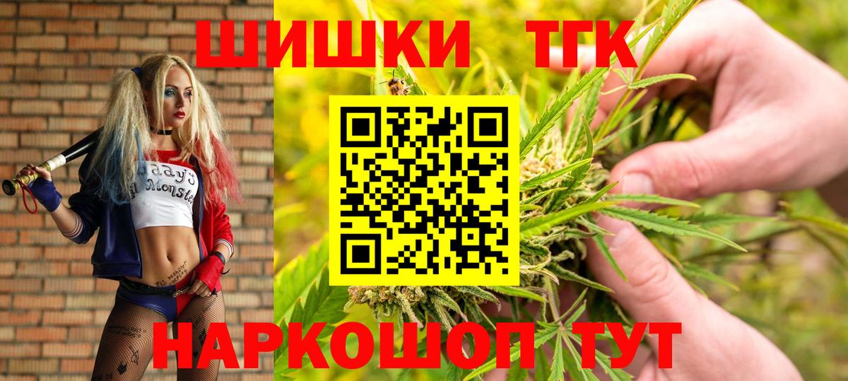 Дальнереченск  Марихуана SATIVA & INDICA  Марихуана SATIVA & INDICA  Конопля THC 21%  Вход с VPN  Канабис ГИДРОПОН 