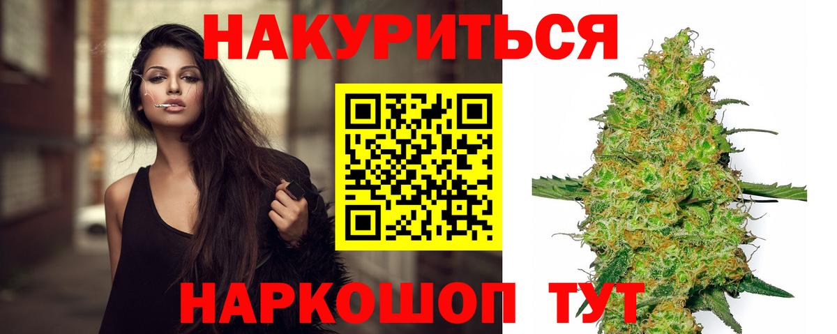Бошки Шишки VHQ Дальнереченск